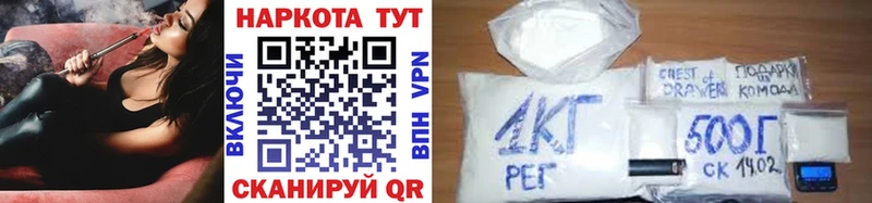 Виды наркотиков купить Кукмор АМФЕТАМИН Канабис Меф мяу мяу ГАШИШ Alpha-PVP