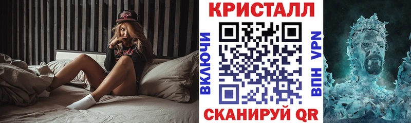 Amphetamine Розовый  Кукмор 