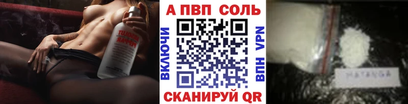 цены наркотик  Кукмор  Alpha-PVP мука 
