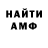 ГЕРОИН хмурый Tofig Ali