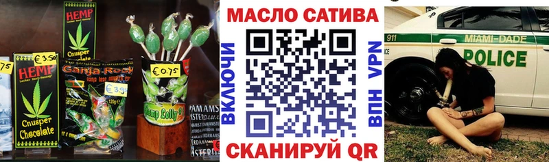 купить наркотик  Кукмор  сайты даркнета клад  Печенье с ТГК марихуана 