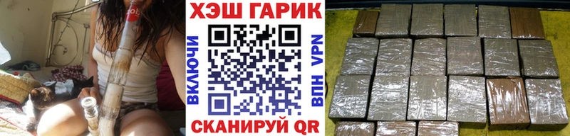ОМГ ОМГ ссылка  Кукмор  ГАШИШ гашик 