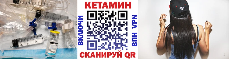 купить наркотик  Кукмор  КЕТАМИН ketamine 