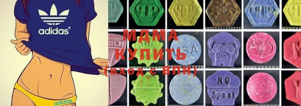 ALPHA PVP Белоозёрский