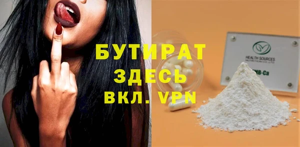 мет Беломорск