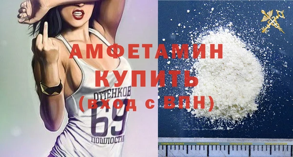 мяу мяу мука Белокуриха