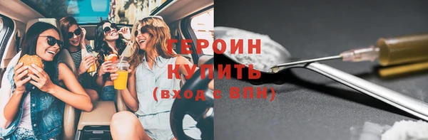 мет Беломорск