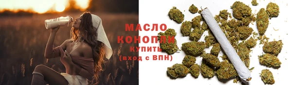 мяу мяу мука Белокуриха
