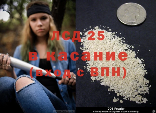 ALPHA PVP Белоозёрский