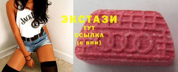 ALPHA PVP Белоозёрский