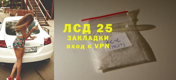 мяу мяу мука Белокуриха