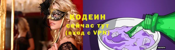 ALPHA PVP Белоозёрский