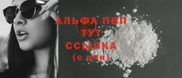 мяу мяу мука Белокуриха