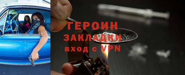 мяу мяу мука Белокуриха
