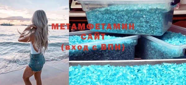 мяу мяу мука Белокуриха