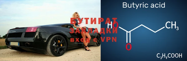 ALPHA PVP Белоозёрский