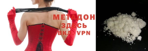 мяу мяу мука Белокуриха