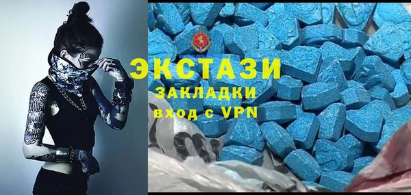 мяу мяу мука Белокуриха