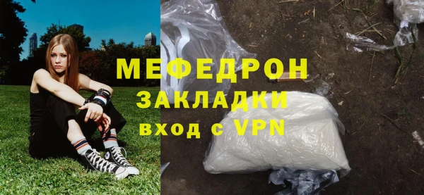 ALPHA PVP Белоозёрский