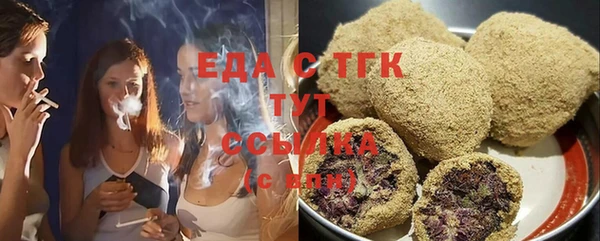 ALPHA PVP Белоозёрский