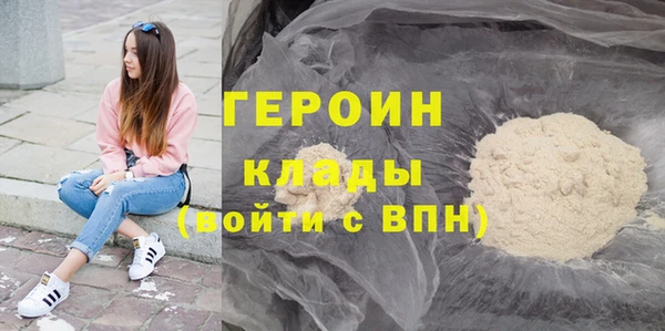 ALPHA PVP Белоозёрский