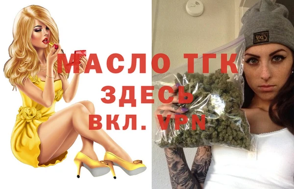 мяу мяу мука Белокуриха