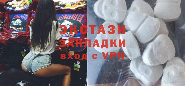 ALPHA PVP Белоозёрский