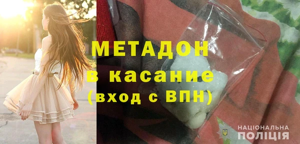 ALPHA PVP Белоозёрский