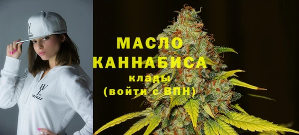 мяу мяу мука Белокуриха