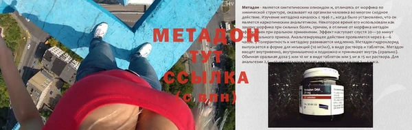 мет Беломорск