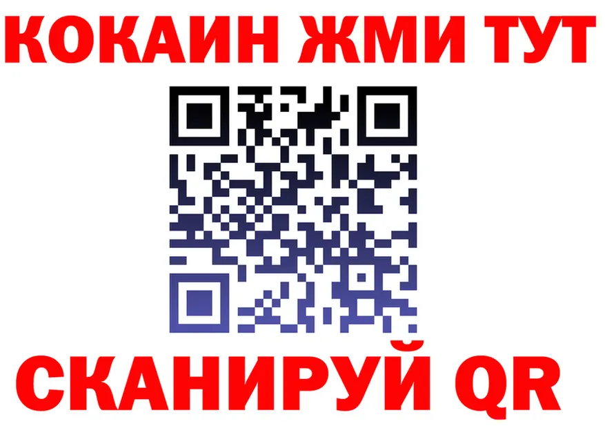 Какие есть наркотики? это формула Кукмор