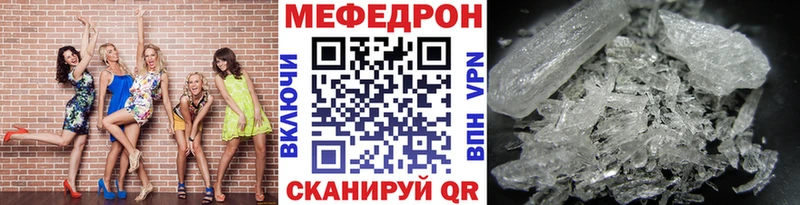 hydra сайт  Кукмор  МЕФ мука 