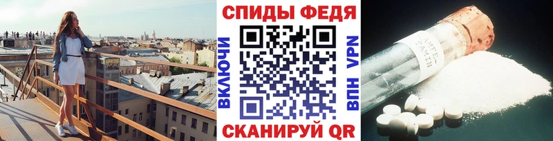 Метамфетамин винт  Кукмор 