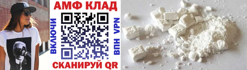 Первитин кристалл Кукмор