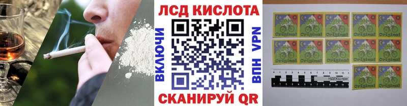 наркошоп  Кукмор  Наркотические марки 1,8мг 
