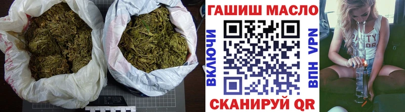 Дистиллят ТГК гашишное масло  купить  цена  Кукмор 