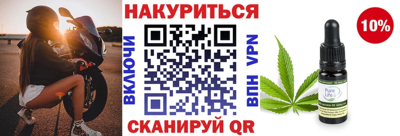 Канабис планчик  Кукмор 